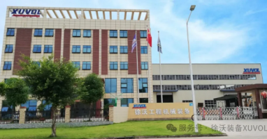 蟬聯(lián)殊榮，砥礪創(chuàng)新！徐沃裝備成功通過(guò)2025年度創(chuàng)新型中小企業(yè)復(fù)核